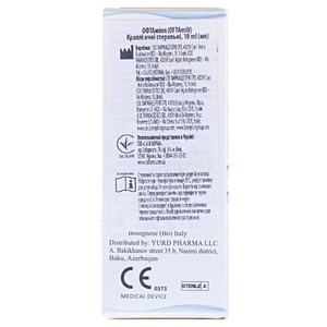 Офтамил капли глазные фл. 10мл №1