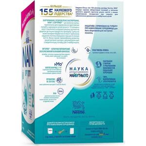 Смесь НАН-2 OPTIPRO 1000 г