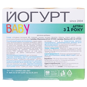 Йогурт Baby капс. 100мг №30