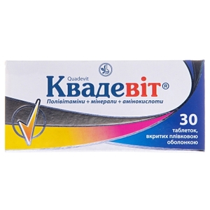 Квадевит таблетки 30 шт. (10х3)