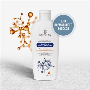Шампунь Naftalan Pharm Group Нафталановый для нормальных волос 250 мл