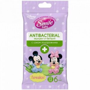 Салфетки Smile Baby Antibacterial влажные New DESIGN sticker педиатры №15