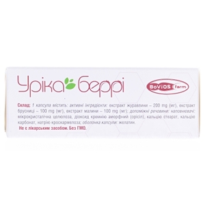Урика Берри капс.№30