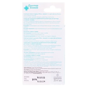 Спрей Доктор Біокон для свіжості дихання Мята+евкаліпт 25мл
