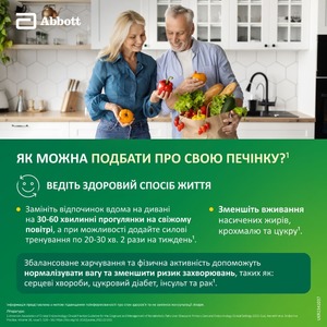 Гептрал таблетки по 500 мг 20 шт. (10х2)