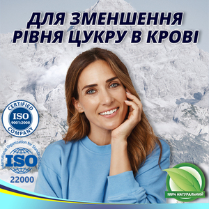 Чай КЗ Долгожитель 2 г №20