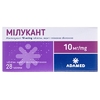 Милукант таблетки по 10 мг 28 шт. (7х4)