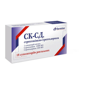 СК-СД Стрептокіназа-Стрептодорназа свічки по 15000 МО/1250 МО 18 шт.