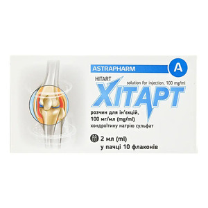 Хитарт раствор для инъекций 10 0мг/мл по 2 мл во флаконе 10 шт.