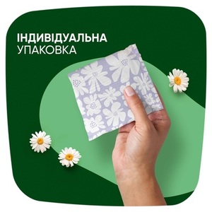 Прокладки Naturella Ultra Camomile Night №28