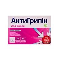 АнтиГріпін для дітей таблетки 30 шт.