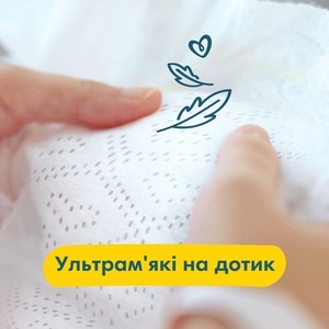Подгузник Pampers Premium Care Newborn 2-5кг №78