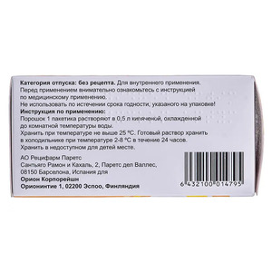 Регідрон оптим порошок у пакетиках по 10.7 г 20 шт.