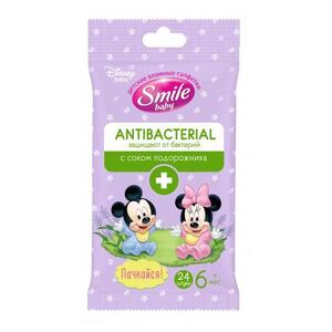 Серветки вологі Smile Baby Antibacterial №24