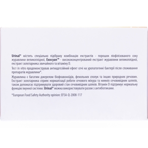 Уринал капс. №60