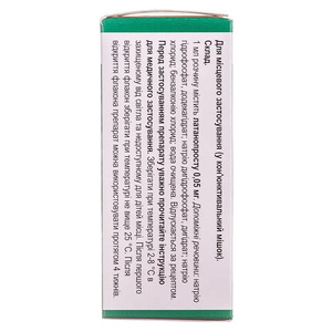 Латасопт капли глазные 0,05 мг/мл по 2,5 мл во флаконе 1 шт.