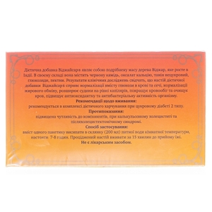 Фиточай Виджайсар Хелаплант ф/п 2,5 г №30