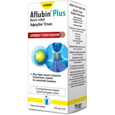 Афлубин Плюс Быстрое облегчение  сироп от кашля 120мл