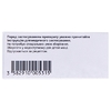 Эспераль таблетки по 500 мг 20 шт. во флаконе