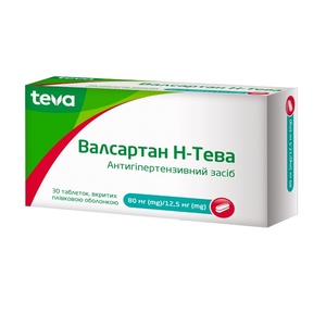 Валсартан Н-Тева табл. п/о 80мг + 12,5мг №30