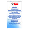 Доппельгерц актив Комплекс Амінокислот капс.№60