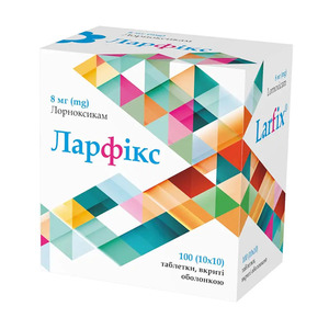 Ларфикс таблетки по 8 мг 100 шт. (10х10)