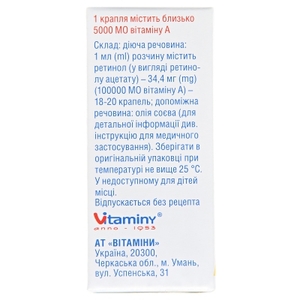 Ретинола ацетат раствор 3.44% по 10 мл во флаконе 1 шт.