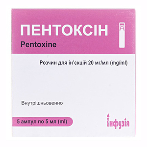 Пентоксин раствор для инфузий 0.5 мг/мл по 200 мл во флаконе 1 шт.