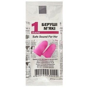 Беруши Safe Sound For Her мягк.роз.(до 30ДБ) 1 пара