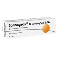 Солакутан гель 30 мг/г по 25 г в тубах