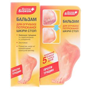 Бальзам Биокон для потрескавшейся кожи стоп 75 г