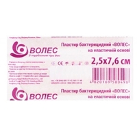 Лейкопластырь Волес бакт.эластик 2,5х7,6