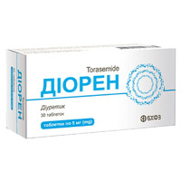 Диорен табл. 5мг №30 БХФЗ