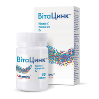 ВитаЦинк Витамин капс.№40