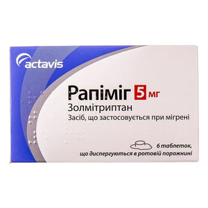 Рапимиг таблетки по 5 мг 6 шт.