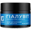 Крем Гіалувіт антивіковий для обличчя 50 мл