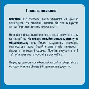 Пюре Gerber Рагу с индейки с рисом 190г