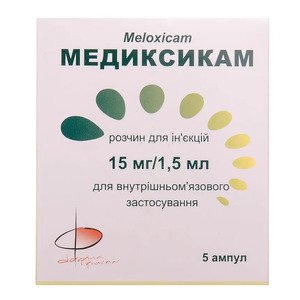 Медикам розчин для інєкцій 15 мг/1.5 мл в ампулах по 1.5 мл 5 шт.