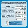 Пюре Gerber Рагу с индейки с рисом 190г