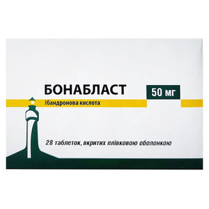 Бонабласт табл. вкр/пл. об. 50мг №28