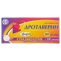 Дротаверин форте таблетки по 80 мг 10 шт.