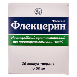 Флекцерин капсулы по 50 мг 30 шт. (10х3)