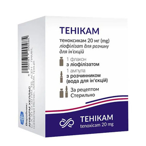 Теникам лиофилизат д/р-ра д/ін. в фл. с р-лем 20 мг