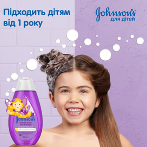 Шампунь для волосся Johnsons Baby Сильні локони 300 мл