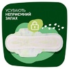 Прокладки Naturella Ultra Night Duo №14