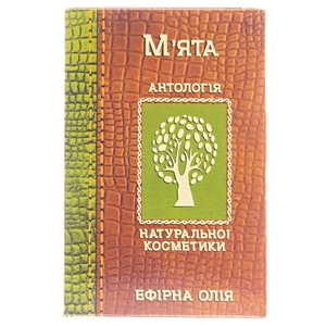 Масло Фармаком мята 10мл