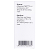 Нимесил гранулы 100 мг/2 г по 2 г в пакетиках 30 шт. (3х10)