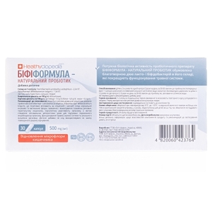 Біфіформула BIFIFORMULA капсули №30