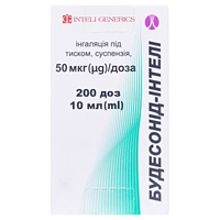 Будесонид-Интели сусп. д/инг. 50мкг/доза 200доз бал. 10мл