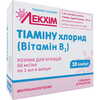 Тіаміну Хлорид розчин 5% в ампулах по 1 мл 10 шт. - Лекхім